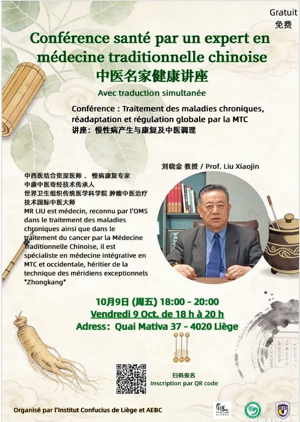 MTC 讲座.JPG