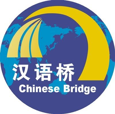 Compétition "le Pont Chinois"