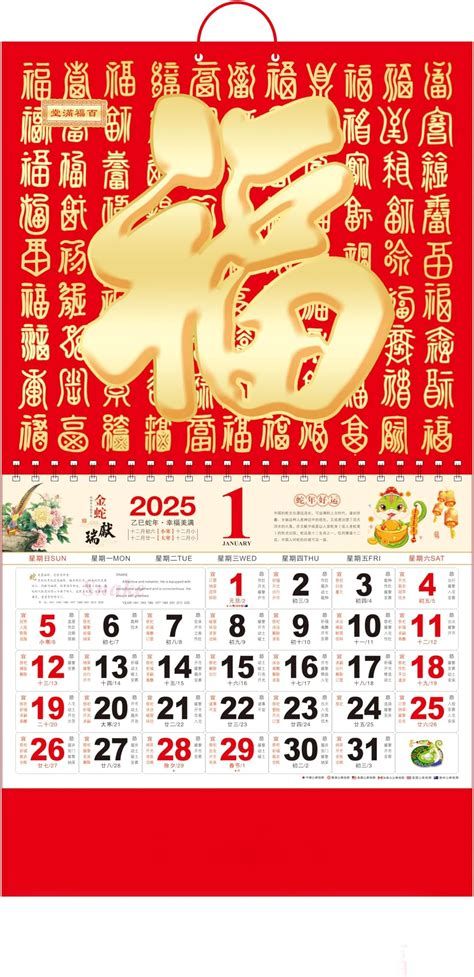 Calendrier des congés
